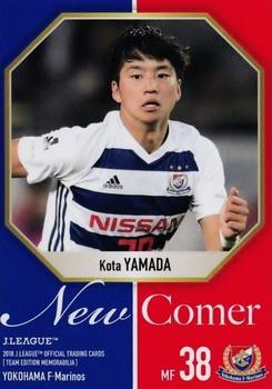 2018 J. League Official Trading Cards Team Edition Memorabilia Yokohama F. Marinos #43 Kota Yamada Front