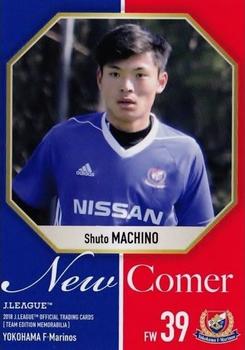 2018 J. League Official Trading Cards Team Edition Memorabilia Yokohama F. Marinos #44 Shuto Machino Front