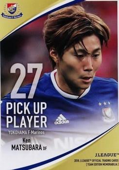 2018 J. League Official Trading Cards Team Edition Memorabilia Yokohama F. Marinos #49 Ken Matsubara Front