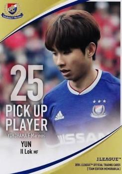 2018 J. League Official Trading Cards Team Edition Memorabilia Yokohama F. Marinos #51 Yun Il-lok Front