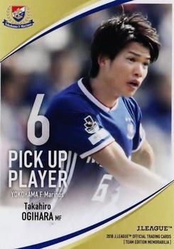2018 J. League Official Trading Cards Team Edition Memorabilia Yokohama F. Marinos #54 Takahiro Ogihara Front