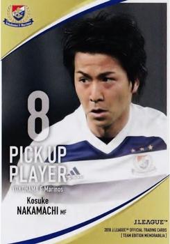 2018 J. League Official Trading Cards Team Edition Memorabilia Yokohama F. Marinos #55 Kosuke Nakamachi Front