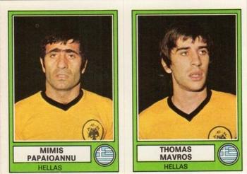 1977-78 Panini Euro Football 78 #112 Mimis Papaioannou / Thomas Mavros Front