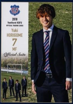 2018 Ventforet Kofu #45 Yuki Horigome Front