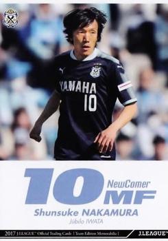 2017 Epoch Jubilo Iwata #35 Shunsuke Nakamura Front
