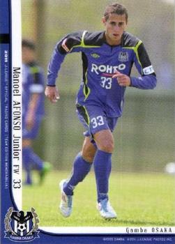 2011 Gamba Osaka #33 Afonso Front