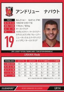 2018 J. League Official Trading Cards Team Edition Memorabilia Urawa Reds #14 Andrew Nabbout Back