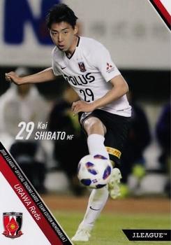 2018 J. League Official Trading Cards Team Edition Memorabilia Urawa Reds #23 Kai Shibato Front