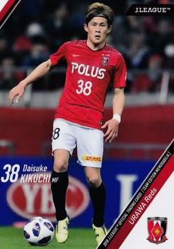 2018 J. League Official Trading Cards Team Edition Memorabilia Urawa Reds #26 Daisuke Kikuchi Front