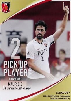 2018 J. League Official Trading Cards Team Edition Memorabilia Urawa Reds #48 Mauricio de Carvalho Antonio Front