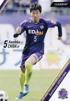 2018 J. League Official Trading Cards Team Edition Memorabilia Sanfrecce Hiroshima #6 Kazuhiko Chiba Front
