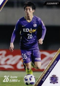 2018 J. League Official Trading Cards Team Edition Memorabilia Sanfrecce Hiroshima #18 Ayumu Kawai Front