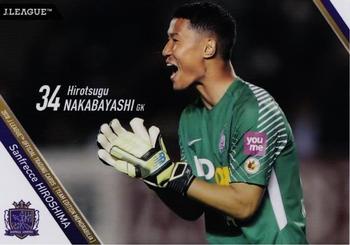 2018 J. League Official Trading Cards Team Edition Memorabilia Sanfrecce Hiroshima #26 Hirotsugu Nakabayashi Front