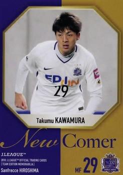 2018 J. League Official Trading Cards Team Edition Memorabilia Sanfrecce Hiroshima #36 Takumu Kawamura Front