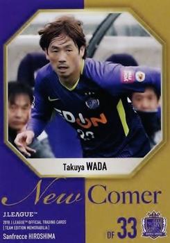 2018 J. League Official Trading Cards Team Edition Memorabilia Sanfrecce Hiroshima #38 Takuya Wada Front