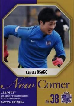 2018 J. League Official Trading Cards Team Edition Memorabilia Sanfrecce Hiroshima #40 Keisuke Osako Front