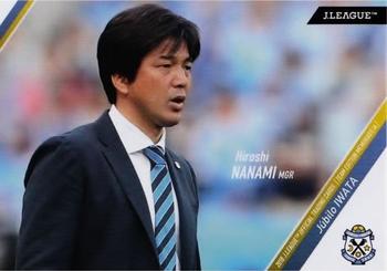 2018 J. League Official Trading Cards Team Edition Memorabilia Jubilo Iwata #1 Hiroshi Nanami Front