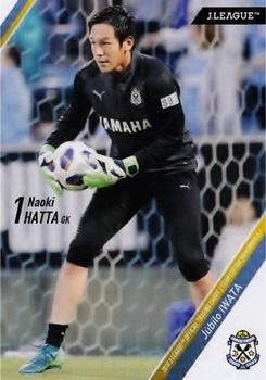 2018 J. League Official Trading Cards Team Edition Memorabilia Jubilo Iwata #2 Naoki Hatta Front