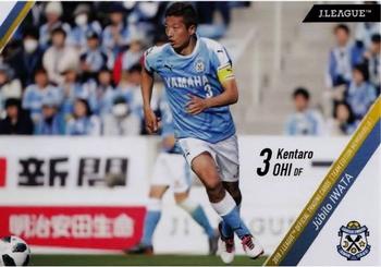 2018 J. League Official Trading Cards Team Edition Memorabilia Jubilo Iwata #3 Kentaro Ohi Front