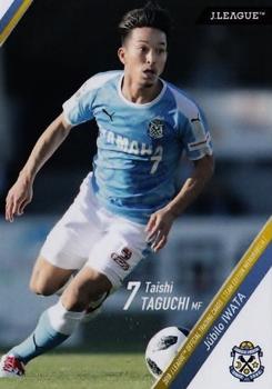 2018 J. League Official Trading Cards Team Edition Memorabilia Jubilo Iwata #6 Taishi Taguchi Front