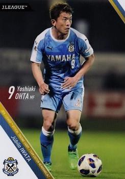 2018 J. League Official Trading Cards Team Edition Memorabilia Jubilo Iwata #8 Yoshiaki Ohta Front