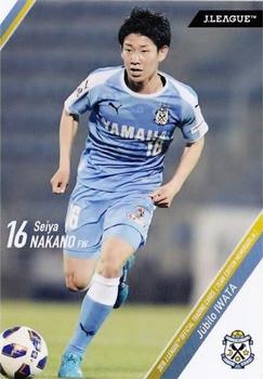 2018 J. League Official Trading Cards Team Edition Memorabilia Jubilo Iwata #14 Seiya Nakano Front