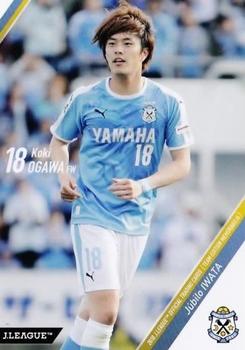 2018 J. League Official Trading Cards Team Edition Memorabilia Jubilo Iwata #15 Koki Ogawa Front