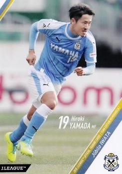 2018 J. League Official Trading Cards Team Edition Memorabilia Jubilo Iwata #16 Hiroki Yamada Front
