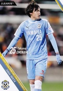 2018 J. League Official Trading Cards Team Edition Memorabilia Jubilo Iwata #21 Takuma Ominami Front