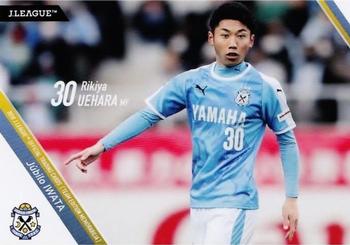 2018 J. League Official Trading Cards Team Edition Memorabilia Jubilo Iwata #24 Rikiya Uehara Front