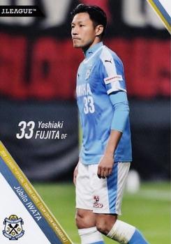 2018 J. League Official Trading Cards Team Edition Memorabilia Jubilo Iwata #26 Yoshiaki Fujita Front