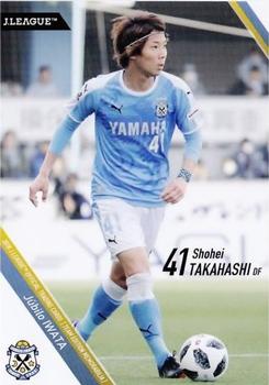 2018 J. League Official Trading Cards Team Edition Memorabilia Jubilo Iwata #32 Shohei Takahashi Front