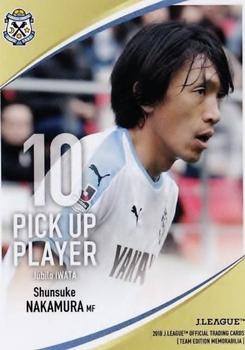 2018 J. League Official Trading Cards Team Edition Memorabilia Jubilo Iwata #42 Shunsuke Nakamura Front