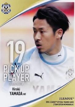 2018 J. League Official Trading Cards Team Edition Memorabilia Jubilo Iwata #44 Hiroki Yamada Front