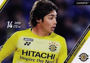 2018 J. League Official Trading Cards Team Edition Memorabilia Kashiwa Reysol #KR13 Junya Ito Front