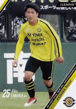 2018 J. League Official Trading Cards Team Edition Memorabilia Kashiwa Reysol #KR24 Riku Tanaka Front
