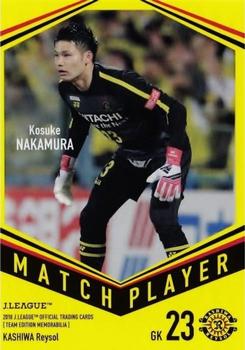 2018 J. League Official Trading Cards Team Edition Memorabilia Kashiwa Reysol #KR43 Kosuke Nakamura Front