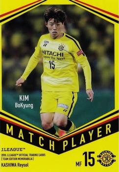 2018 J. League Official Trading Cards Team Edition Memorabilia Kashiwa Reysol #KR44 Kim Bo-kyung Front