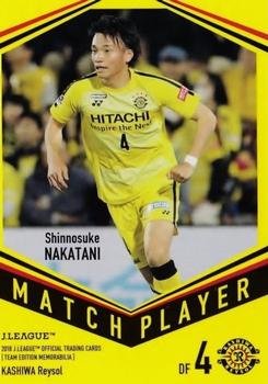 2018 J. League Official Trading Cards Team Edition Memorabilia Kashiwa Reysol #KR51 Shinnosuke Nakatani Front