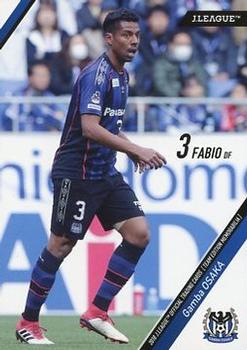 2018 J. League Official Trading Cards Team Edition Memorabilia Gamba Osaka #4 Fabio Aguiar Front