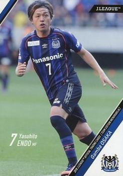 2018 J. League Official Trading Cards Team Edition Memorabilia Gamba Osaka #8 Yasuhito Endo Front
