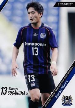 2018 J. League Official Trading Cards Team Edition Memorabilia Gamba Osaka #13 Shunya Suganuma Front