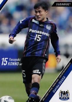 2018 J. League Official Trading Cards Team Edition Memorabilia Gamba Osaka #15 Yasuyuki Konno Front