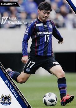 2018 J. League Official Trading Cards Team Edition Memorabilia Gamba Osaka #17 Mizuki Ichimaru Front