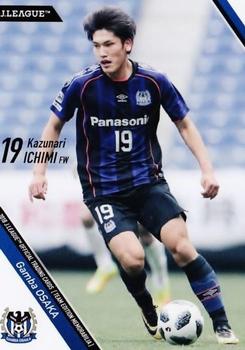 2018 J. League Official Trading Cards Team Edition Memorabilia Gamba Osaka #19 Kazunari Ichimi Front