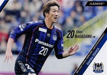 2018 J. League Official Trading Cards Team Edition Memorabilia Gamba Osaka #20 Shun Nagasawa Front