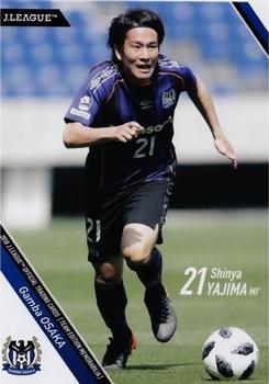 2018 J. League Official Trading Cards Team Edition Memorabilia Gamba Osaka #21 Shinya Yajima Front