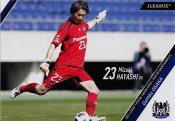 2018 J. League Official Trading Cards Team Edition Memorabilia Gamba Osaka #23 Mizuki Hayashi Front