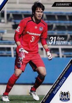 2018 J. League Official Trading Cards Team Edition Memorabilia Gamba Osaka #30 Ryota Suzuki Front
