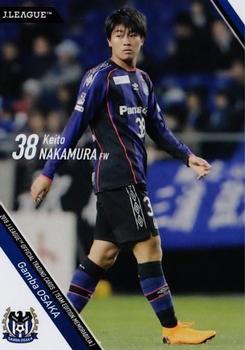 2018 J. League Official Trading Cards Team Edition Memorabilia Gamba Osaka #36 Keito Nakamura Front